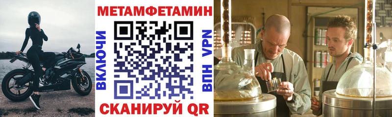 закладка  гидра маркетплейс  АМФ 97%  Кисловодск 