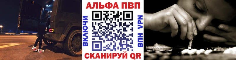 A PVP кристаллы  Кисловодск 