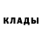 Кодеиновый сироп Lean Purple Drank Selka Kubur