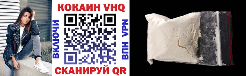 блэк спрут зеркало Кисловодск Кокаин 99%