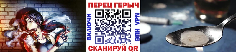 Героин VHQ  Кисловодск 