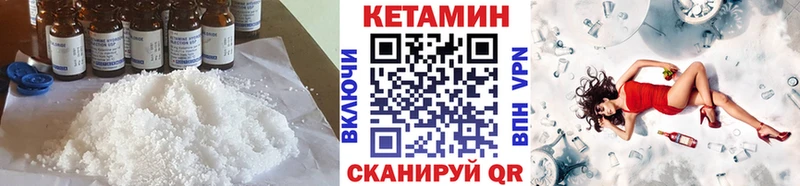 Кетамин VHQ blacksprut tor Кисловодск
