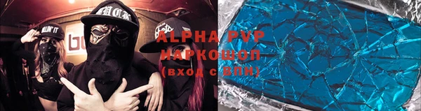 дживик Зеленодольск
