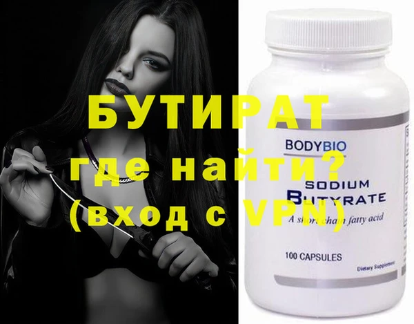 мефедрон Заволжье