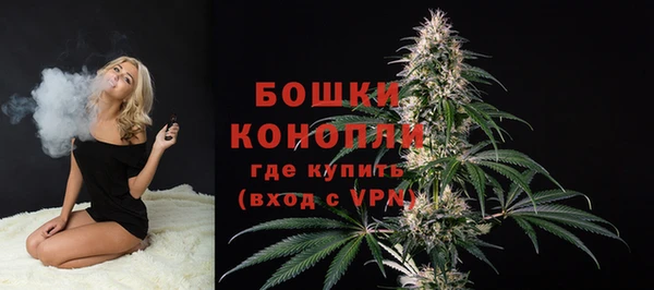 мяу мяу кристалл Пенза