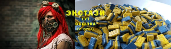 мяу мяу кристалл Пенза