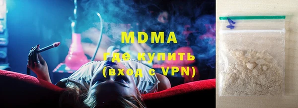 прущий лед Зеленокумск