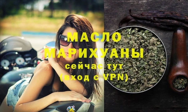 меф Заволжск