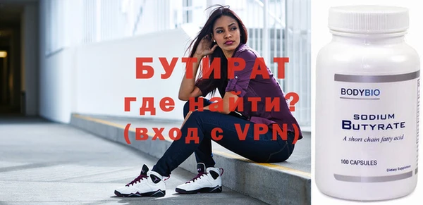 дживик Зеленодольск