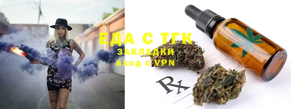прущий лед Зеленокумск