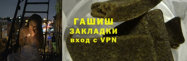 дживик Зеленодольск