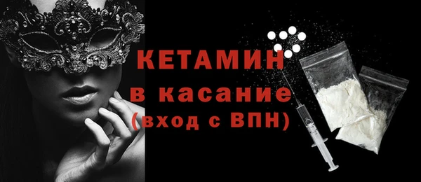прущий лед Зеленокумск