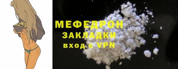 мескалин Балашиха