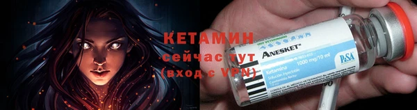 прущий лед Зеленокумск