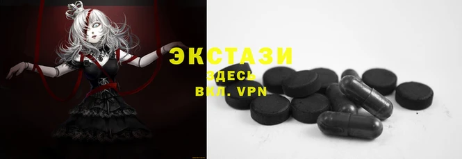 прущий лед Зеленокумск