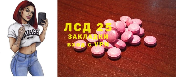 прущий лед Зеленокумск