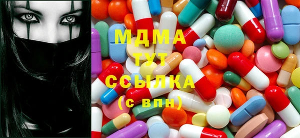 дживик Зеленодольск