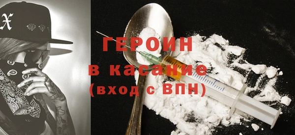 прущий лед Зеленокумск