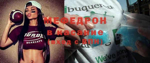 прущий лед Зеленокумск