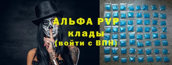 дживик Зеленодольск