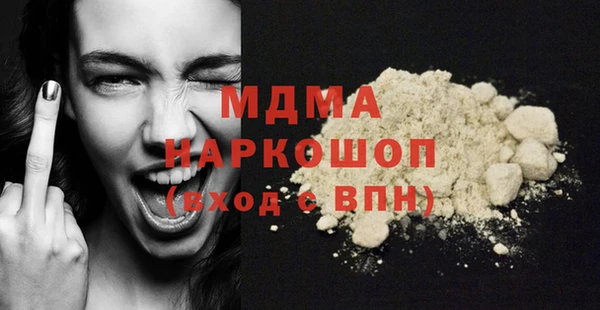 прущий лед Зеленокумск