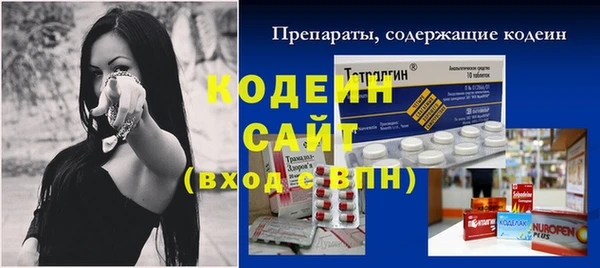 прущий лед Зеленокумск
