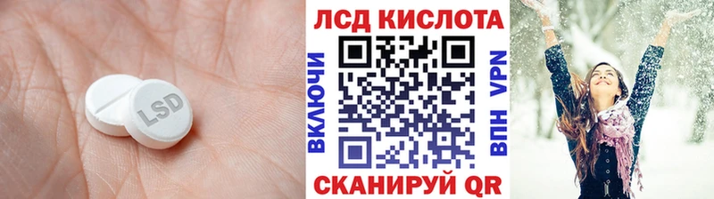 Лсд 25 экстази кислота  Кисловодск 