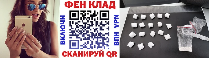 Первитин Methamphetamine  Кисловодск 