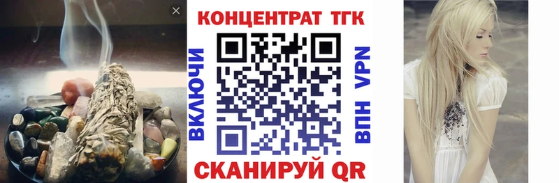 наркота  Кисловодск  Дистиллят ТГК жижа 
